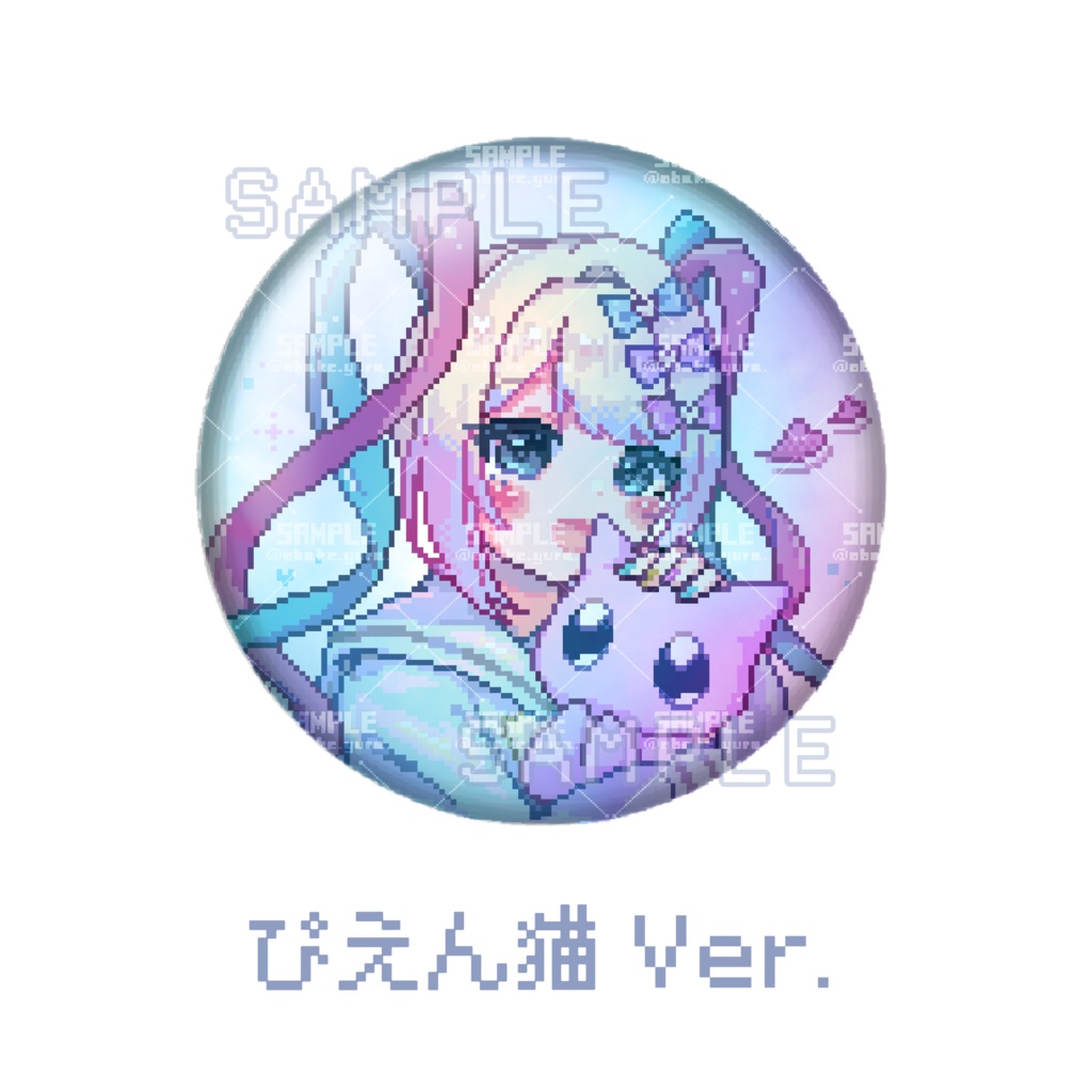 オーロラ缶バッジ(全2種)