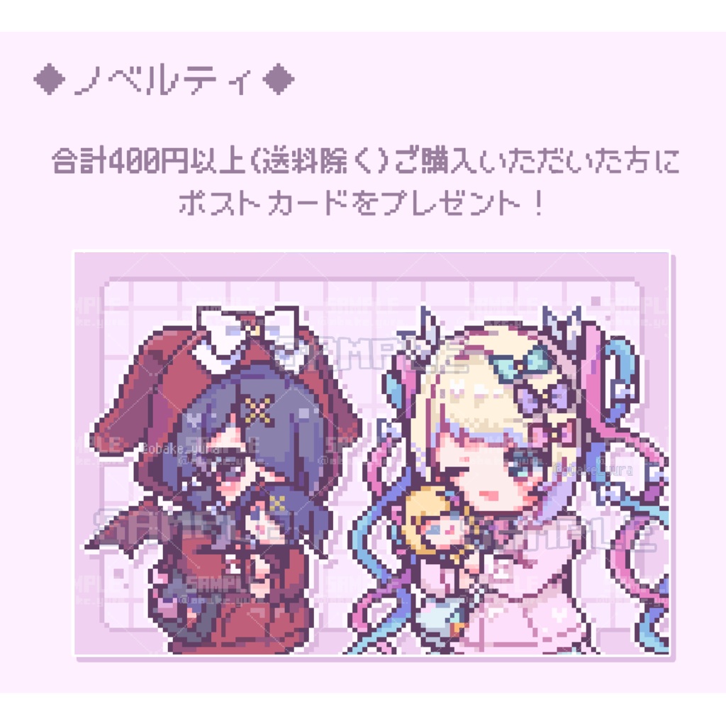 ポストカード(全5種)