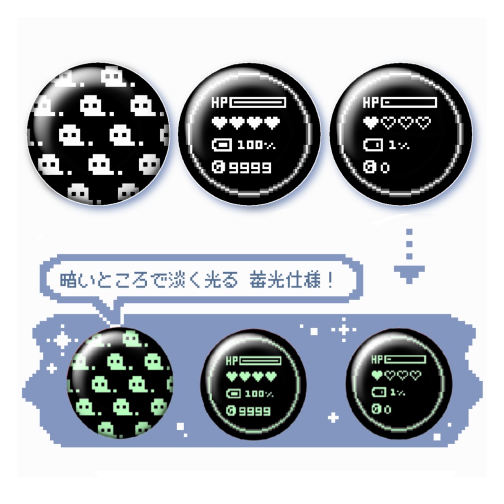 蓄光缶バッジ(全3種)