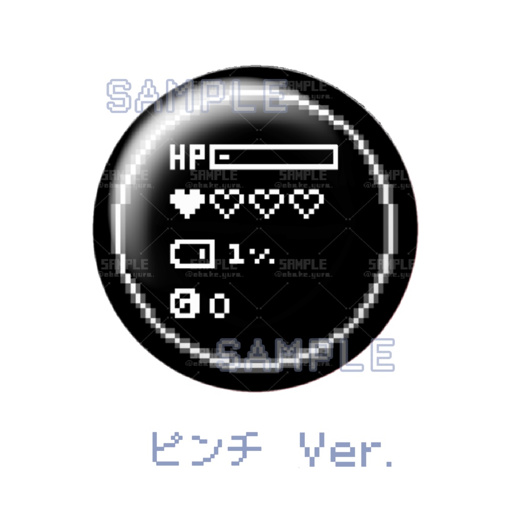 蓄光缶バッジ(全3種)