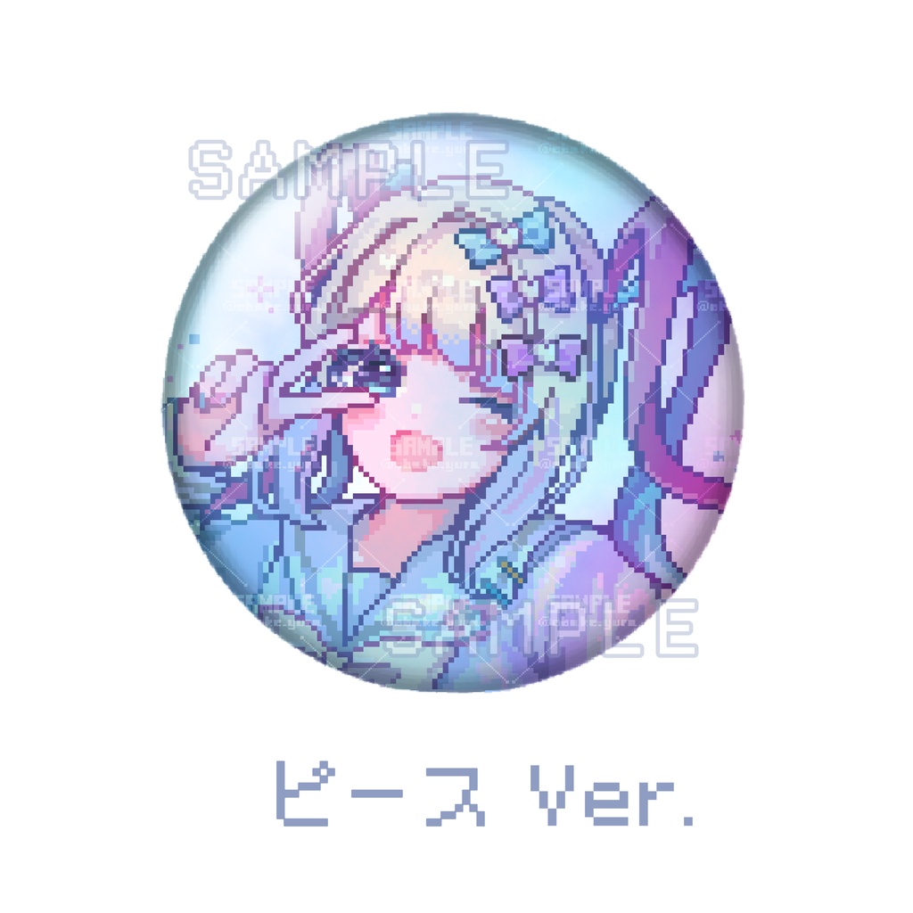 オーロラ缶バッジ(全3種)