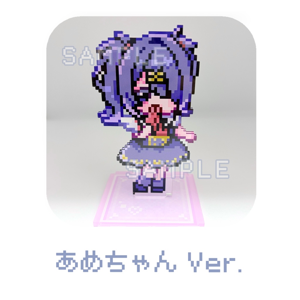 ドット絵フチなしアクリルスタンド(全2種)