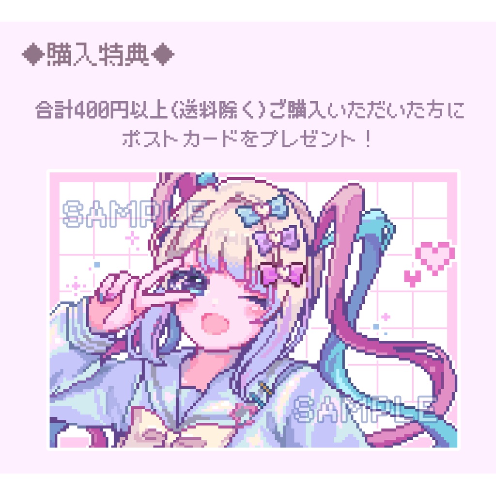 ドット絵まとめ本『OVERWRITE DAY2』