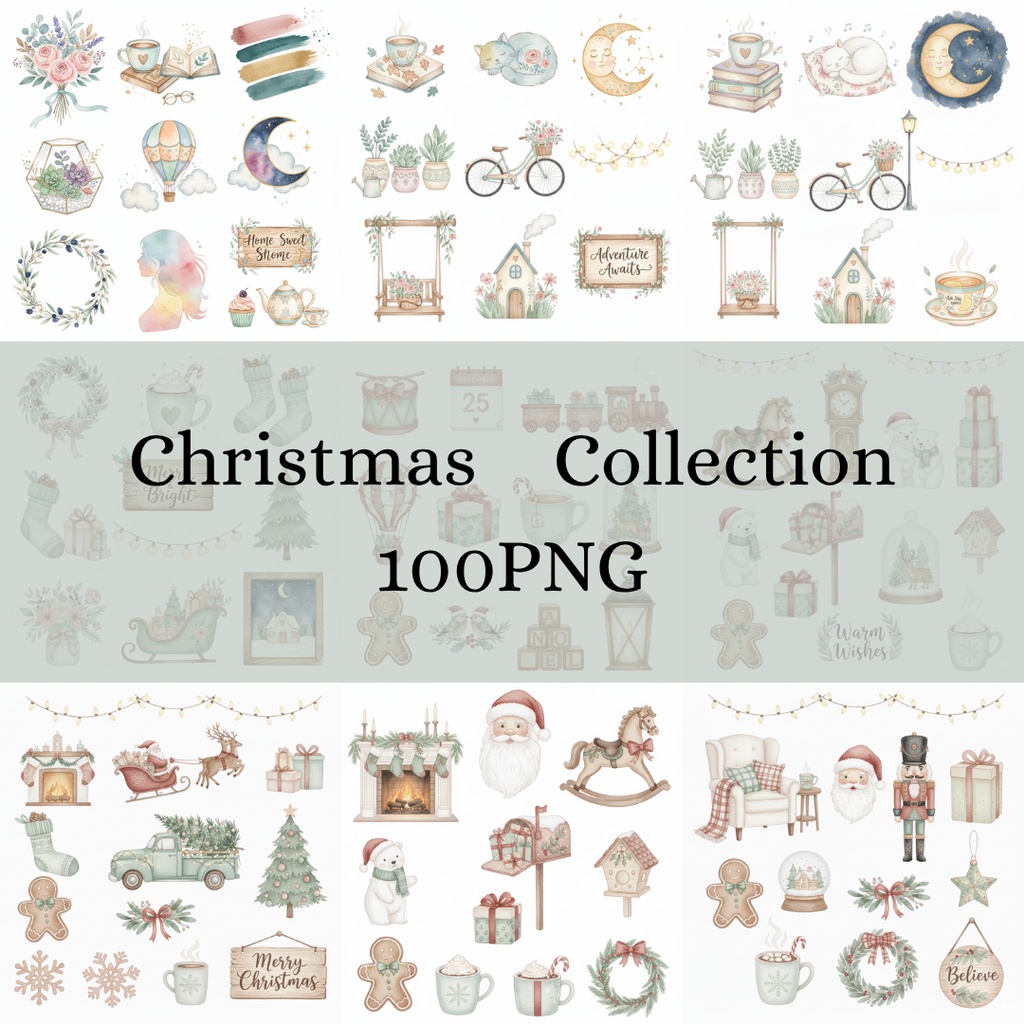 水彩画風クリップアートセット【[テーマ名：例：ふんわりクリスマス/ボタニカルライフ]】（PNG形式）