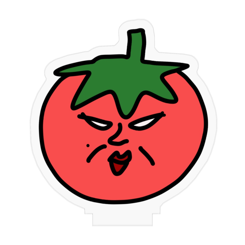 毒吐きトマトアクスタ