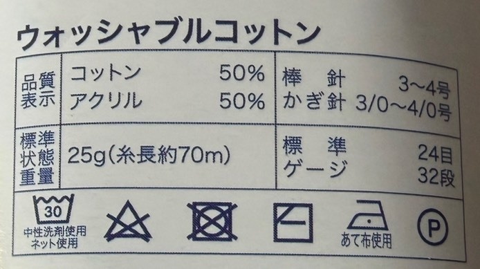ワンちゃん用スタイ<バンダナ風>