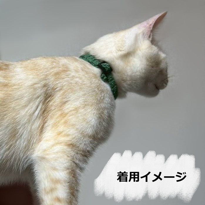 ネコちゃん用首輪