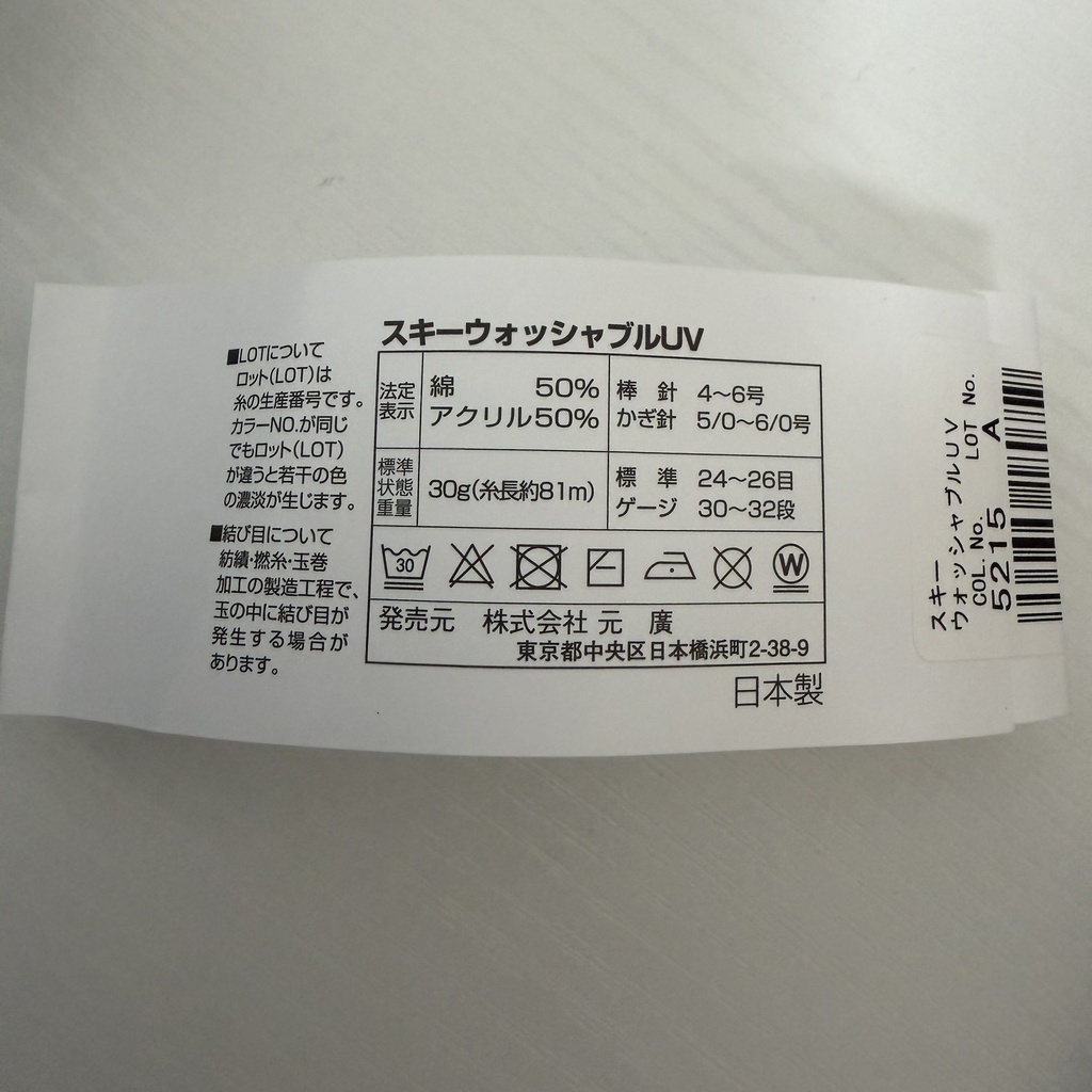 ワンちゃんネコちゃん用バブーシュカ