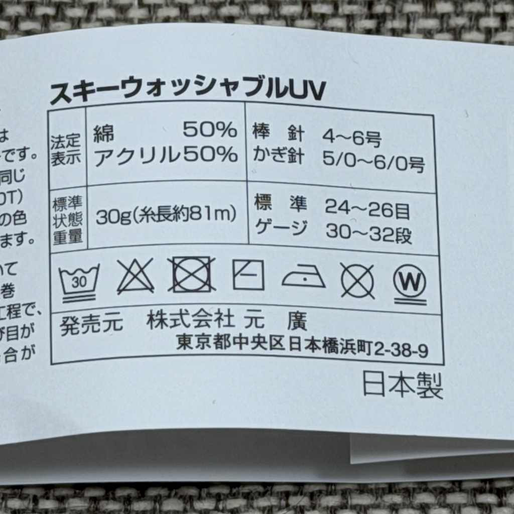 人間用コットンのふんわりフリルシュシュ