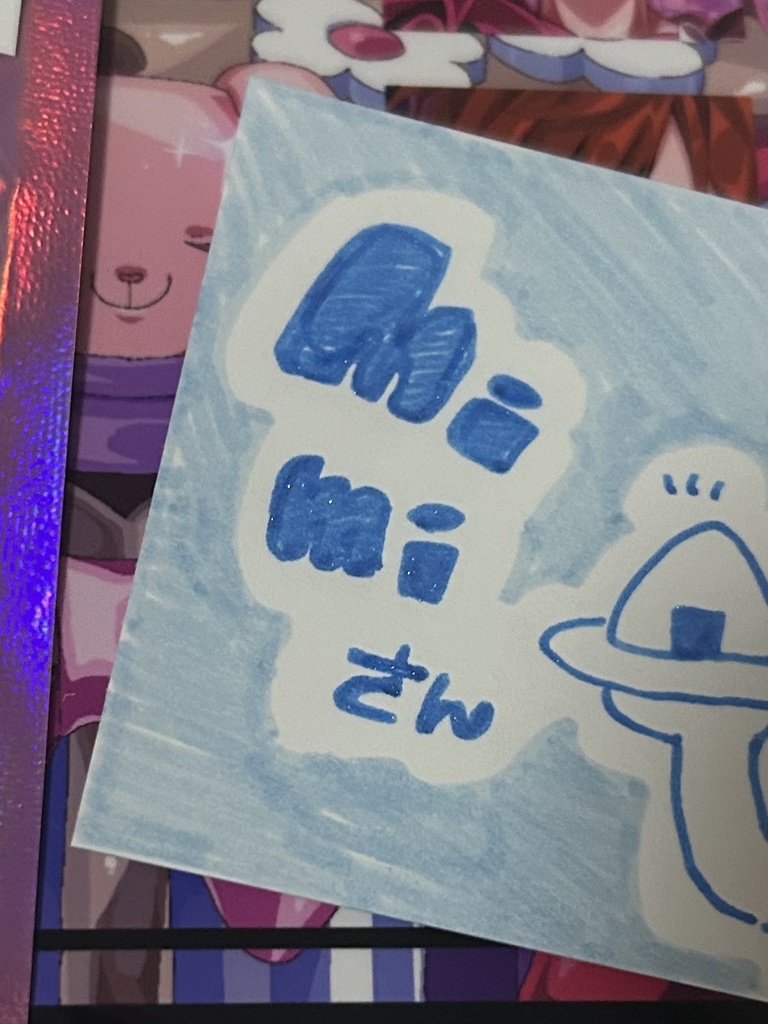 献本・Mimi様専用