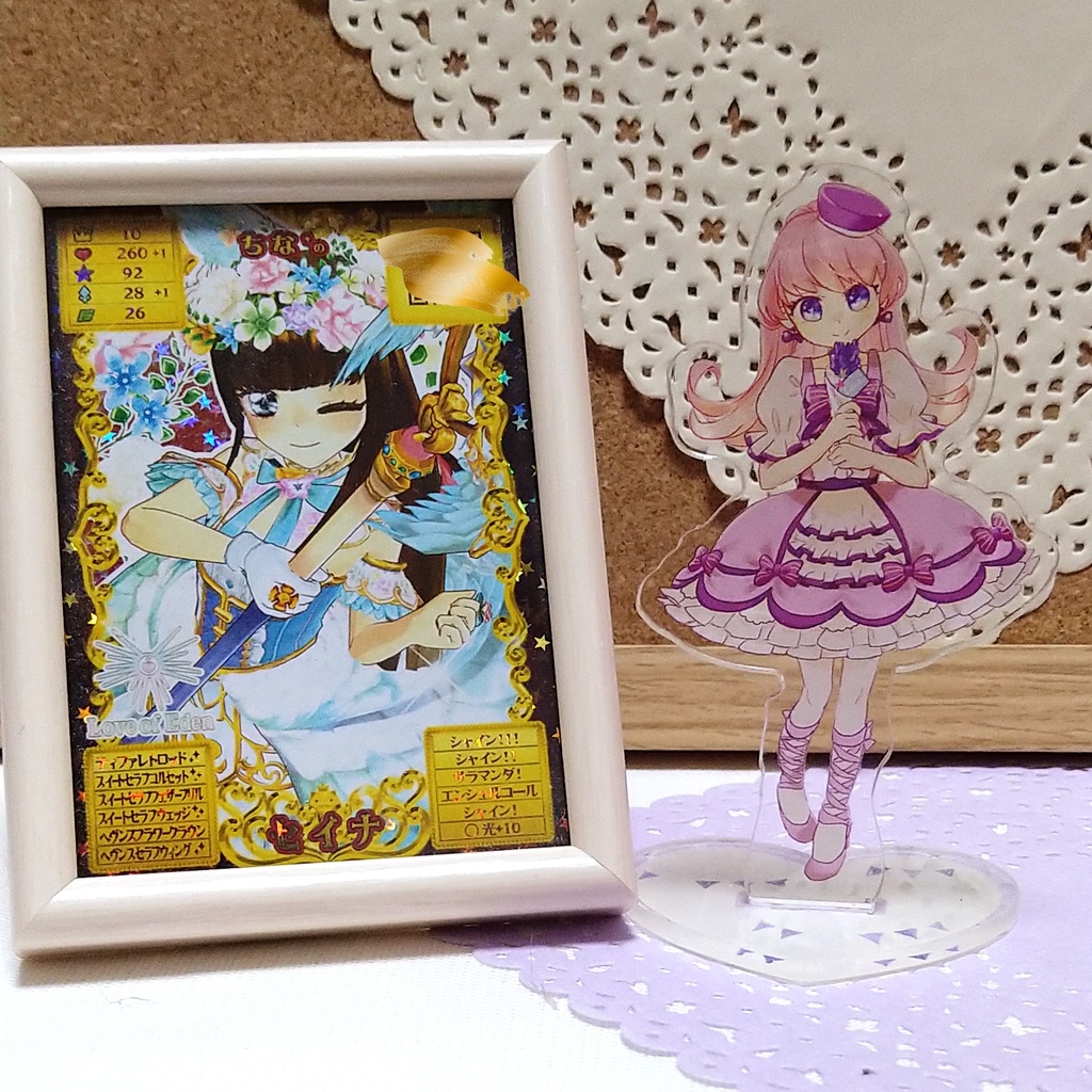 ラベンダーマーチあいちゃんアクスタ