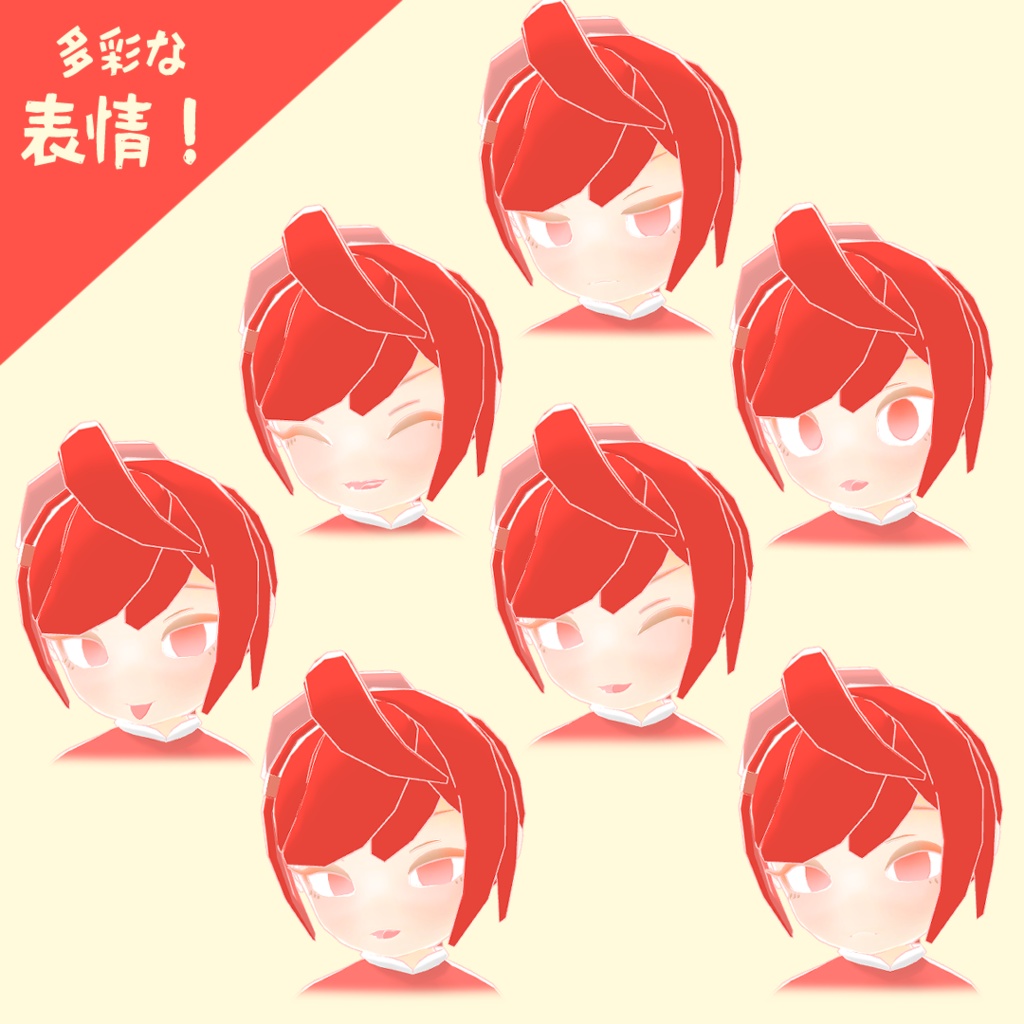 りんごちゃん3Dモデル