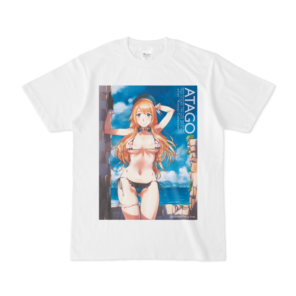 月刊「提督の友」夏休み特集号の表紙（違）のＴシャツ