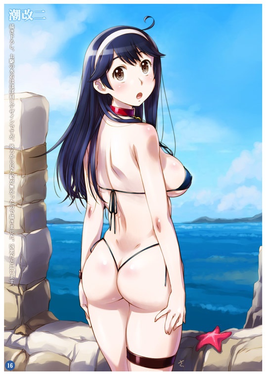 サイキンノエマトメ8Plus