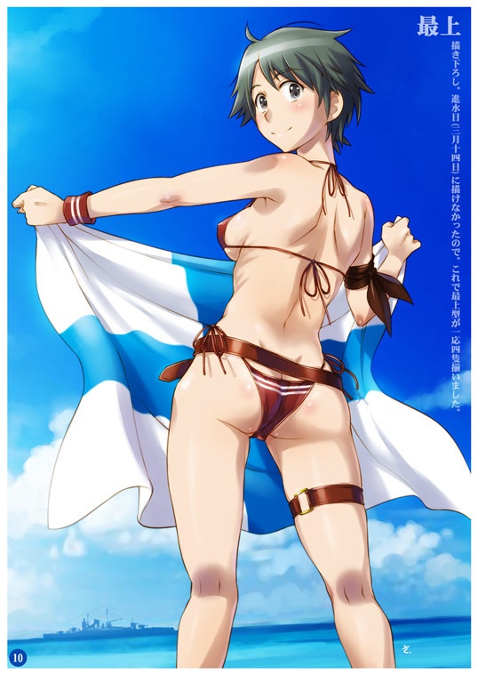 サイキンノエマトメ8Plus