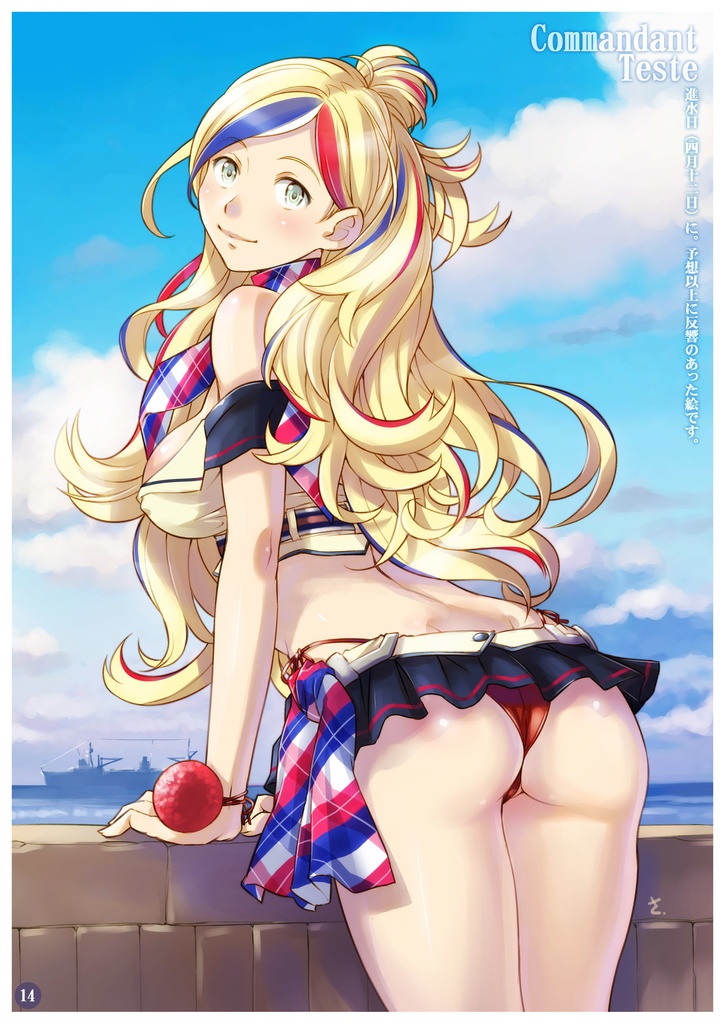 サイキンノエマトメ9