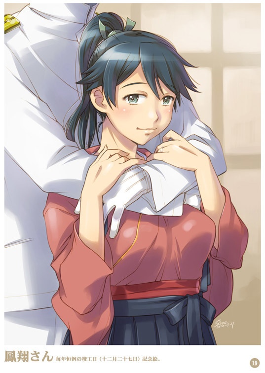 サイキンノエマトメ10