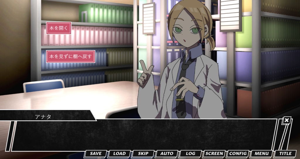 カッパ、ら、べっだぁ。