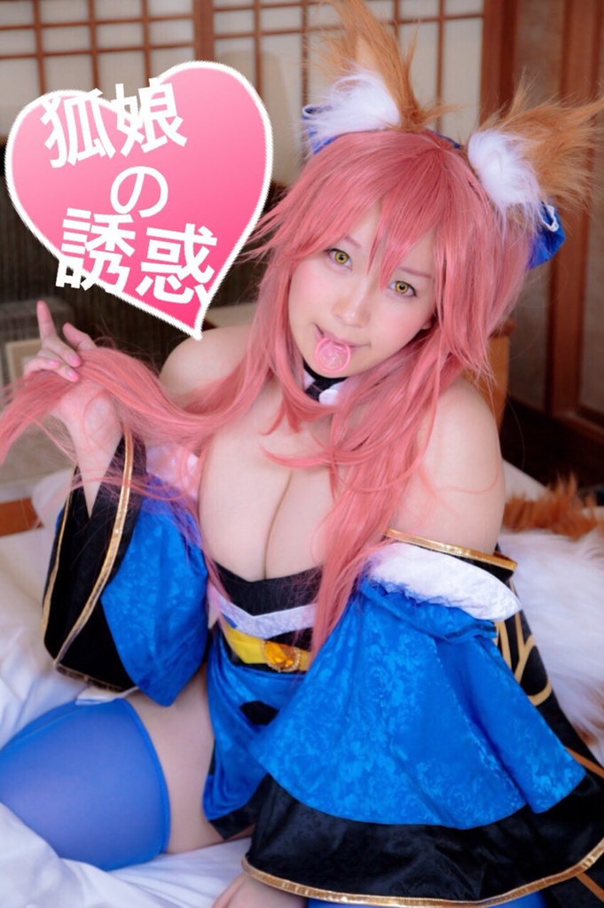 狐娘の誘惑