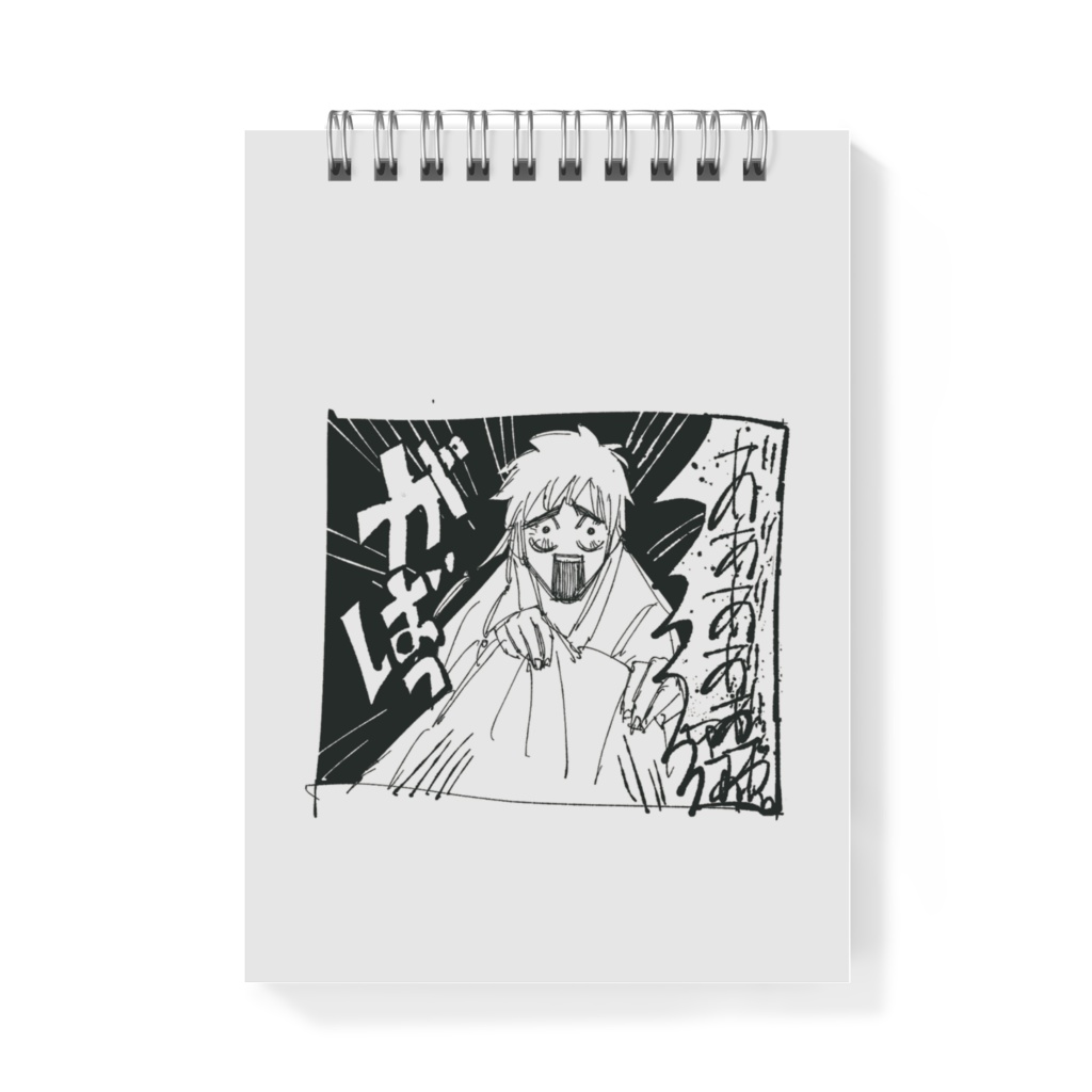 卯ノ花さんのビックリドッキリ⭐︎メモ帳