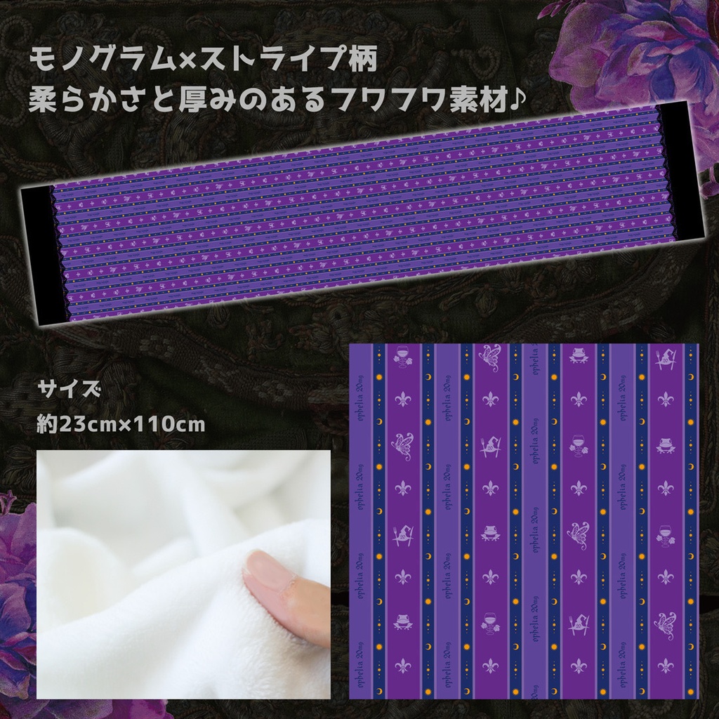 おふぇたんワンマン2023グッズ