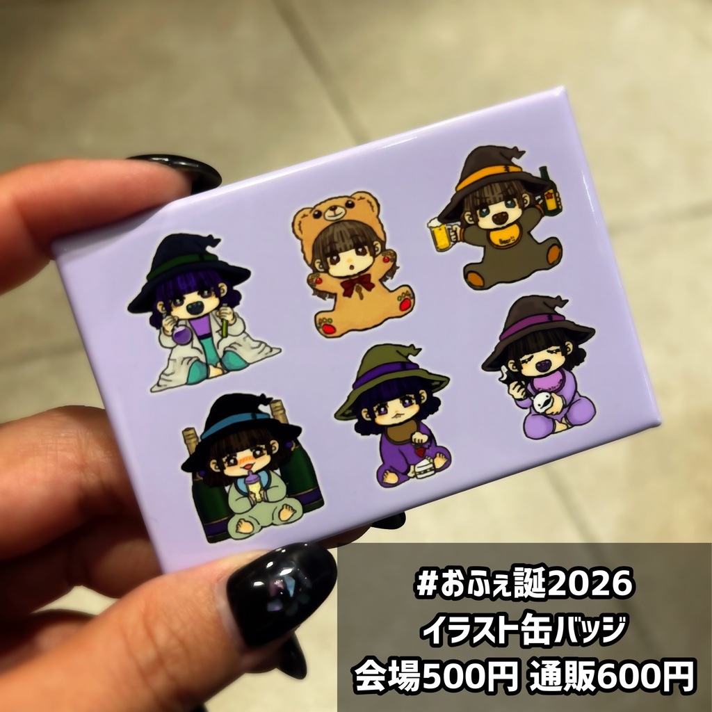 【5/17,18,20】お届け物販