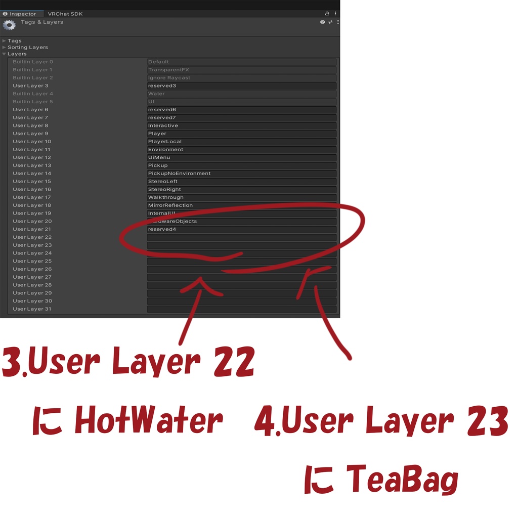 【VRChat向け】ティーバッグで紅茶を入れれるワールドギミック