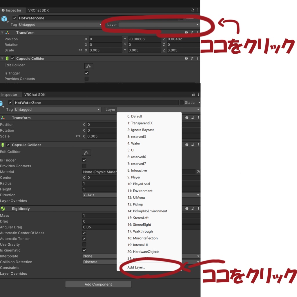 【VRChat向け】ティーバッグで紅茶を入れれるワールドギミック