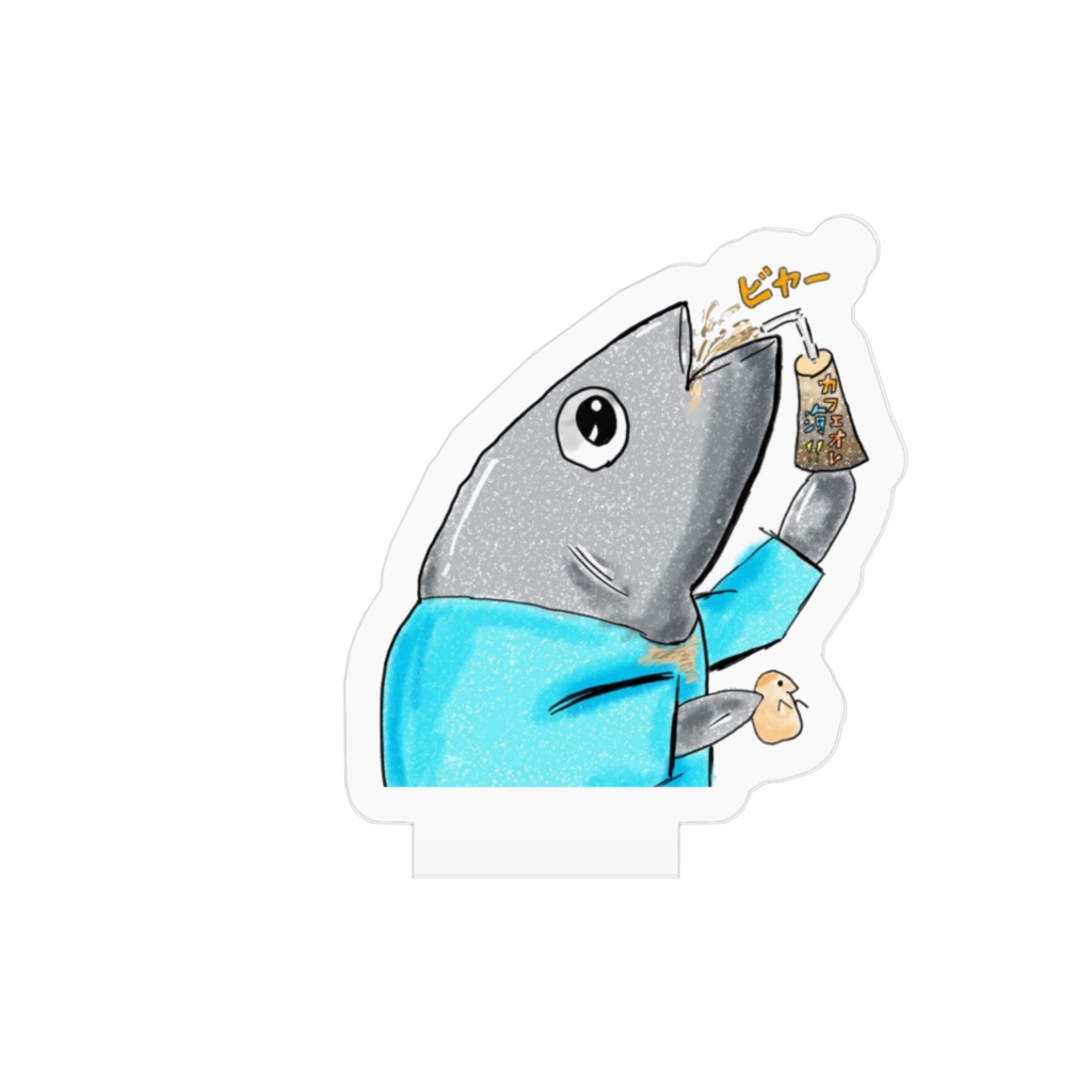 ニシンスタンド