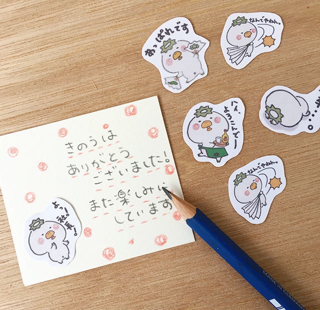 フレークシール15枚セット 河童書房〜あったまってき編〜