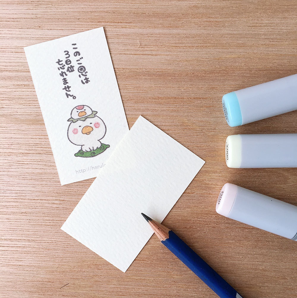 ミニカード5枚セット太鼓もち河童