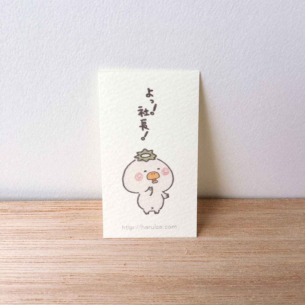 ミニカード5枚セット太鼓もち河童