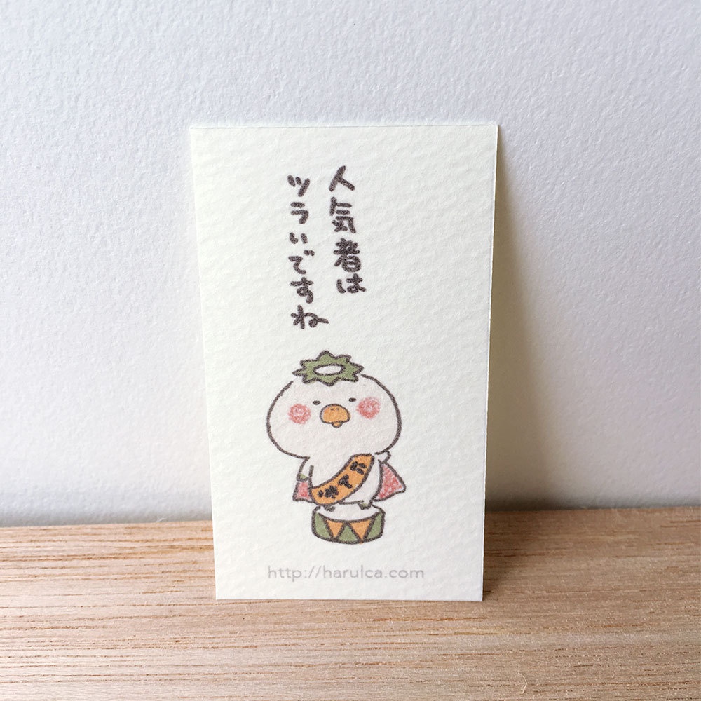 ミニカード5枚セット太鼓もち河童