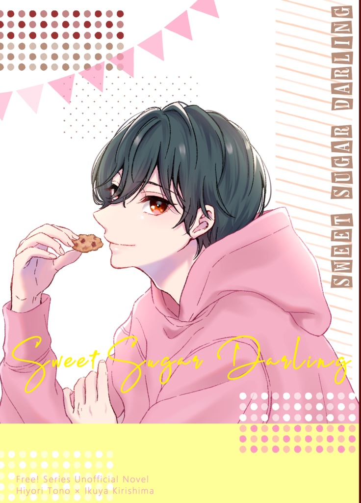 『Sweet Sugar Darling』