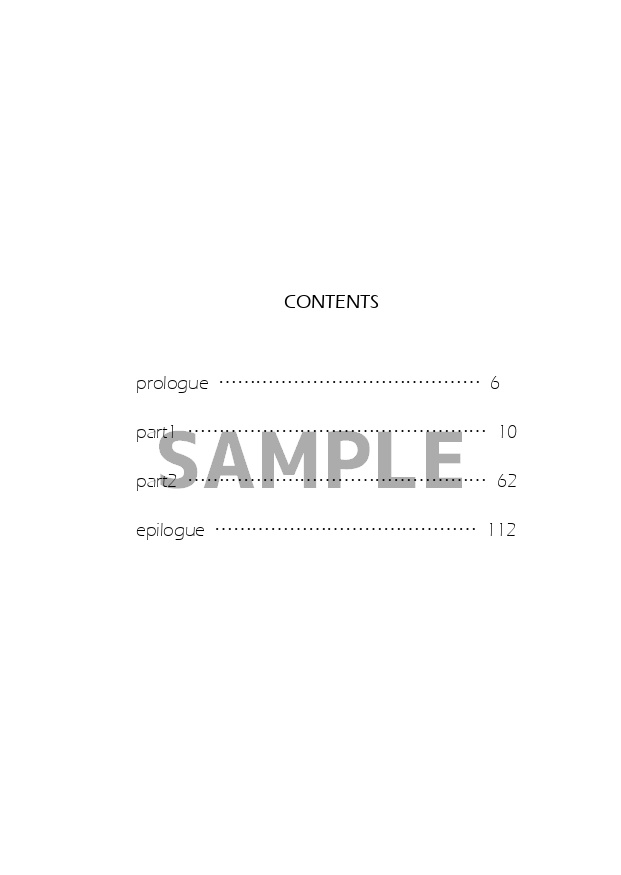 かみさまだって知りたくない