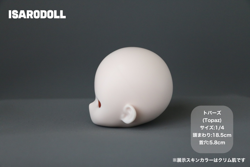 「受注販売」 ISARODOLL トパーズ ヘッドのみ