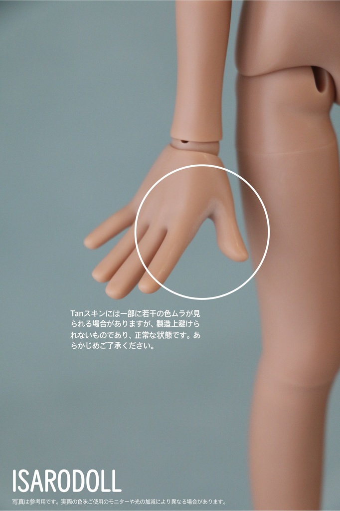 「受注販売」 ISARODOLL ボディー 1/6サイズ