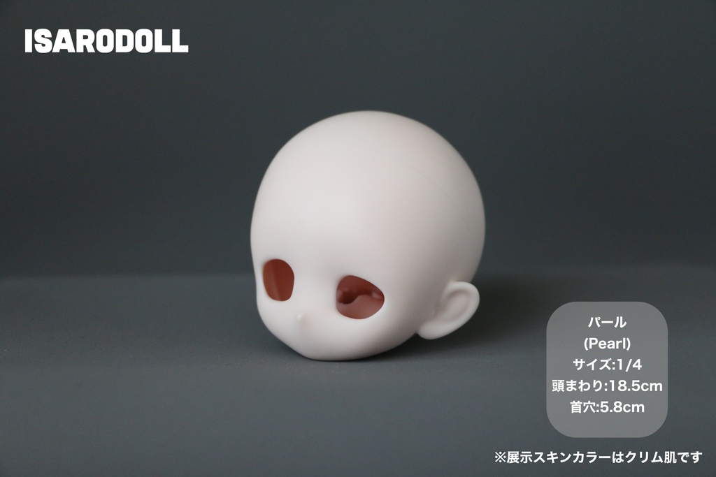 「受注販売」ISARODOLL パールxボディー 本体セット