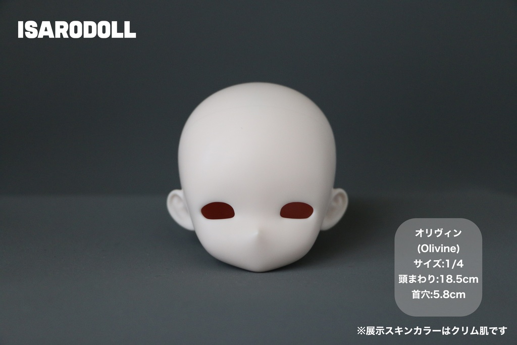 「受注販売」ISARODOLL オリヴィンxボディー 本体セット