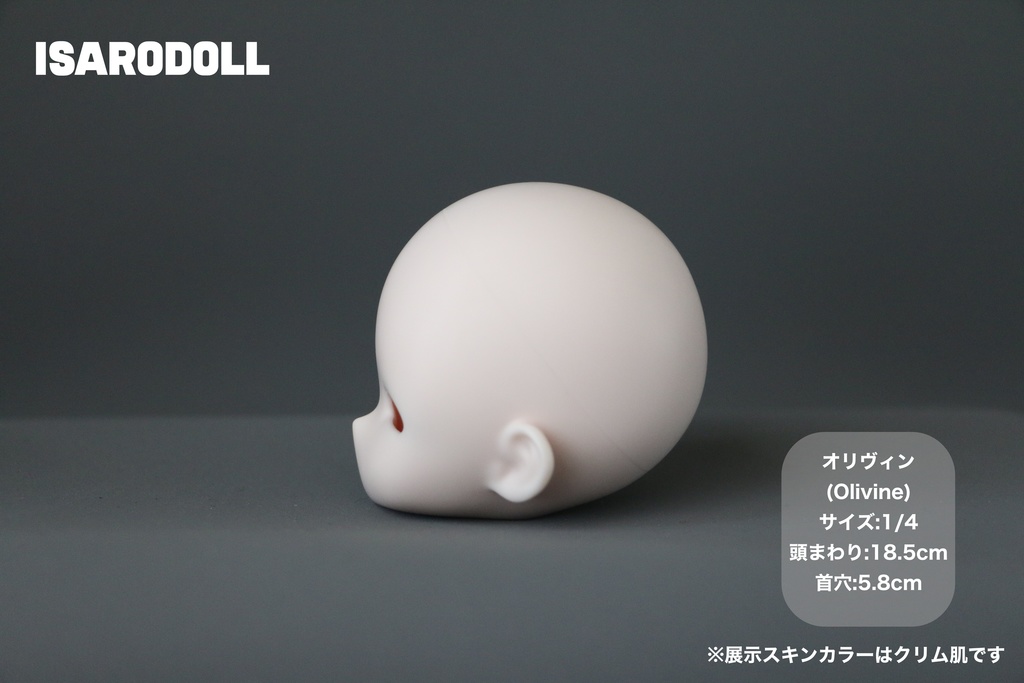「受注販売」ISARODOLL オリヴィンxボディー 本体セット