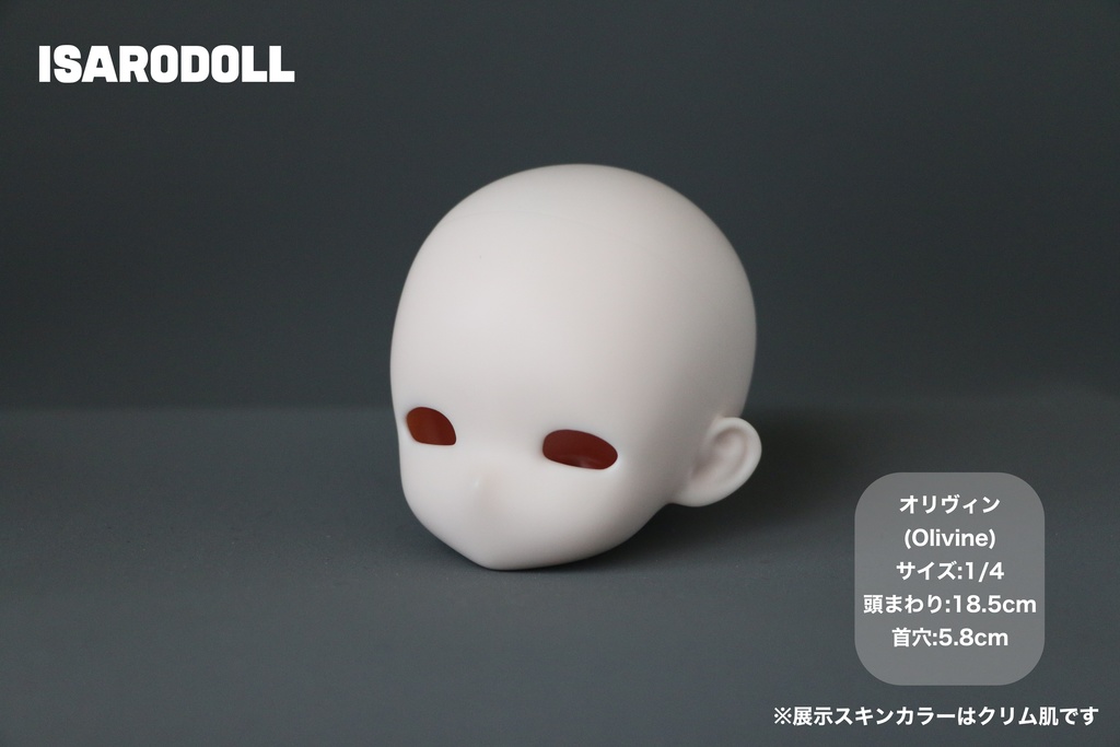「受注販売」ISARODOLL オリヴィンxボディー 本体セット