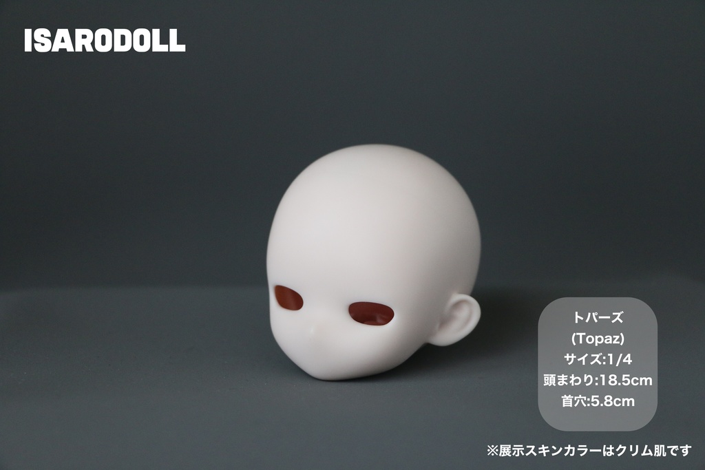 「受注販売」ISARODOLL トパーズxボディー本体セット