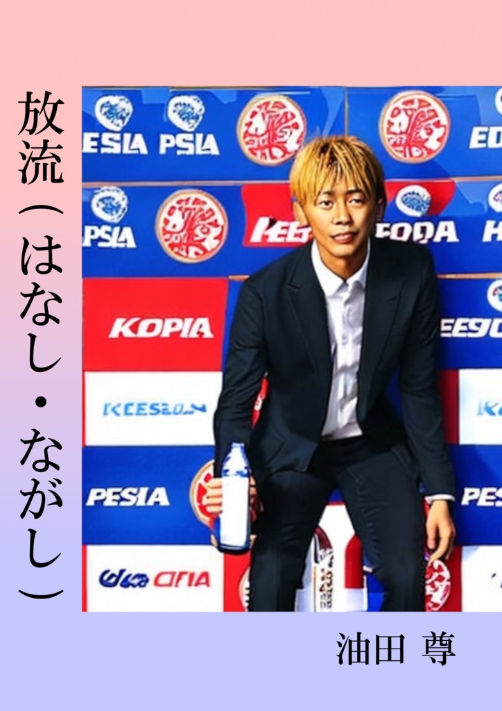 August Magic〈TQC夏合宿パック〉