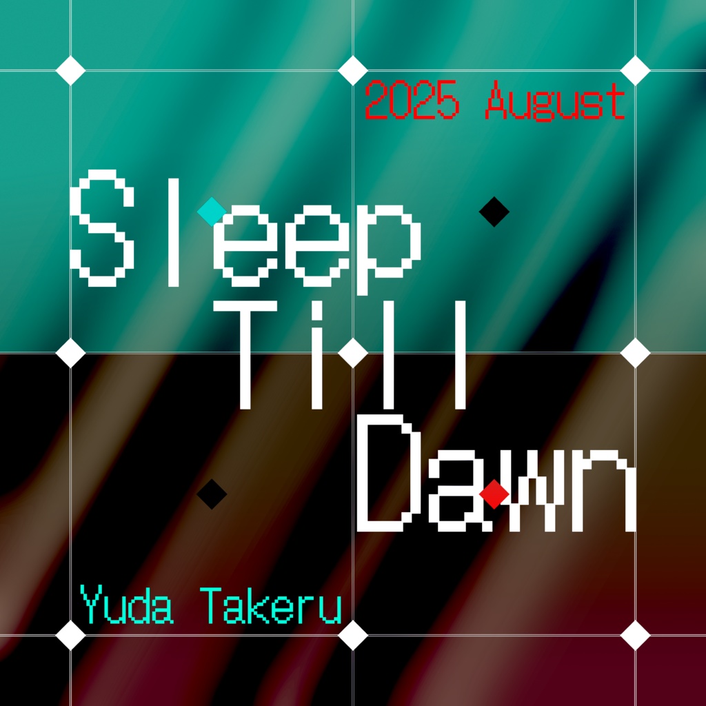 【Excel付】Sleep Till Dawn