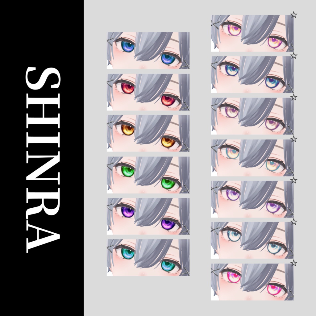 【4avatar対応】とってもシンプル Eye Texture【無料有】