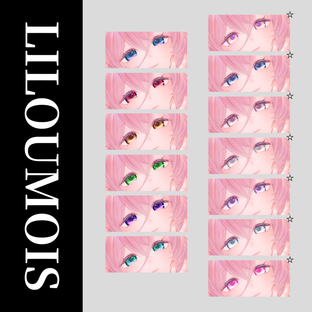 【4avatar対応】とってもシンプル Eye Texture【無料有】