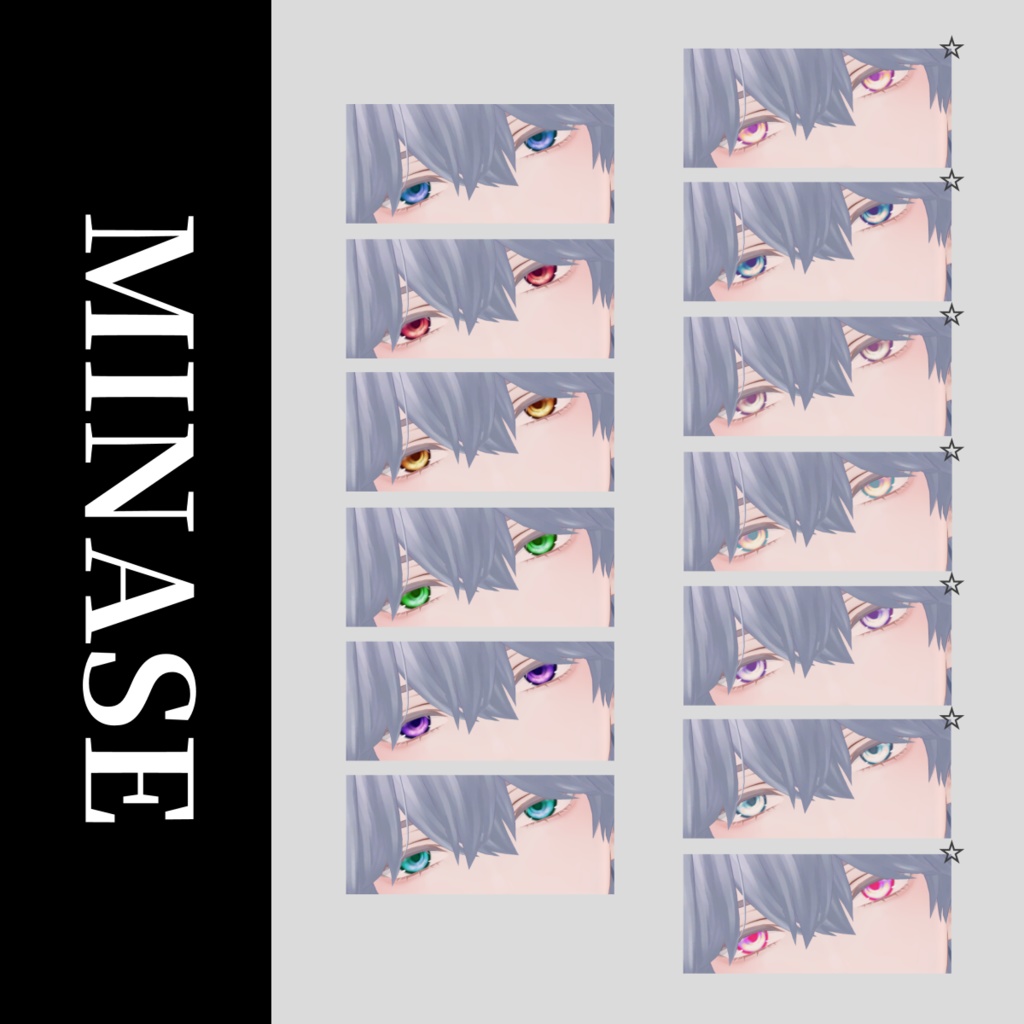 【4avatar対応】とってもシンプル Eye Texture【無料有】