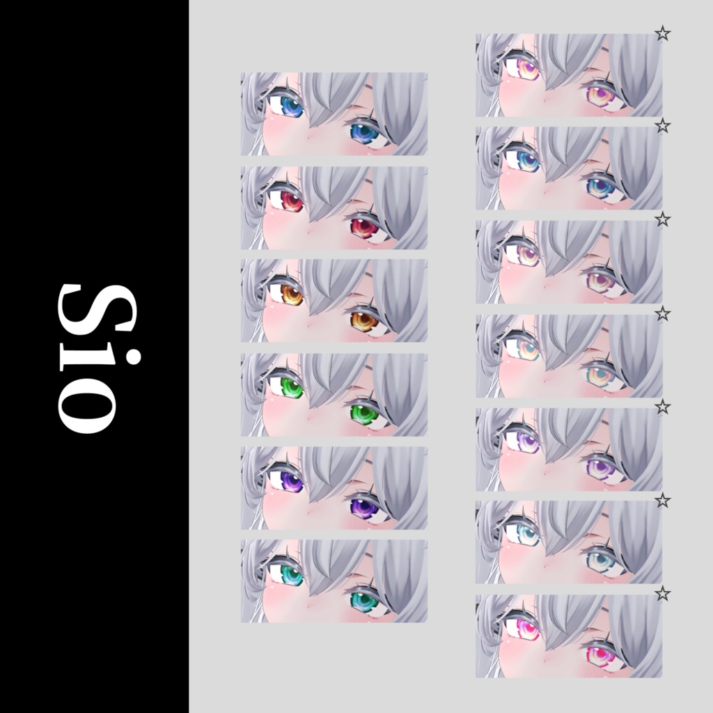 【4avatar対応】とってもシンプル Eye Texture【無料有】