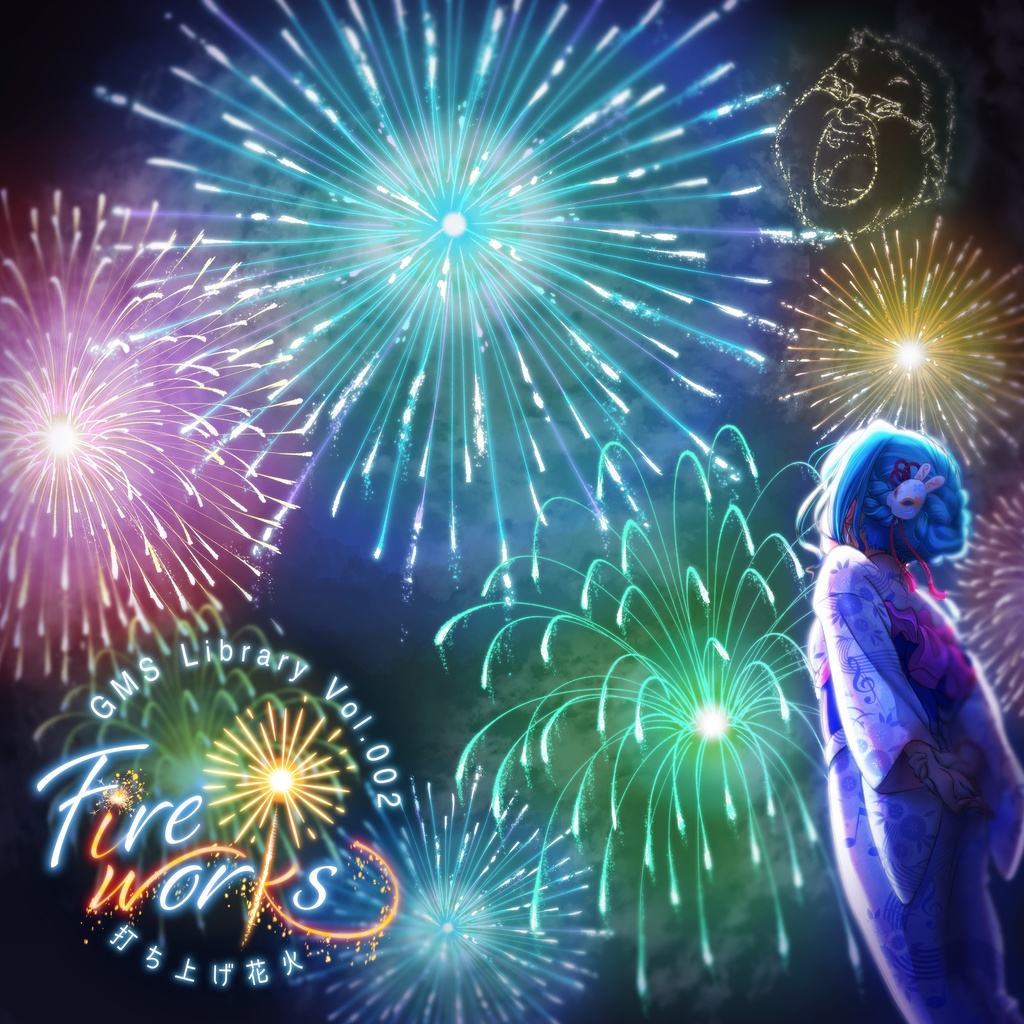 GMS SoundLibrary Vol.002 Fireworks（Hanabi）