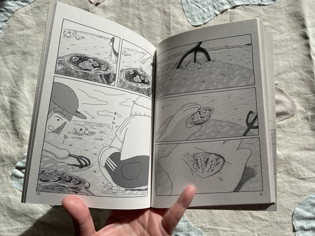 地元マンガ『まつかぜ』vol.1